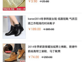 新手一个月从0做到5000,无线推广大赛冠军是这么炼成的