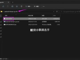 小米13Pro解锁Root (miui14、安卓13安装magisk方法)